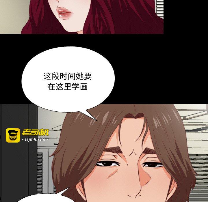 第3话 第 55 页