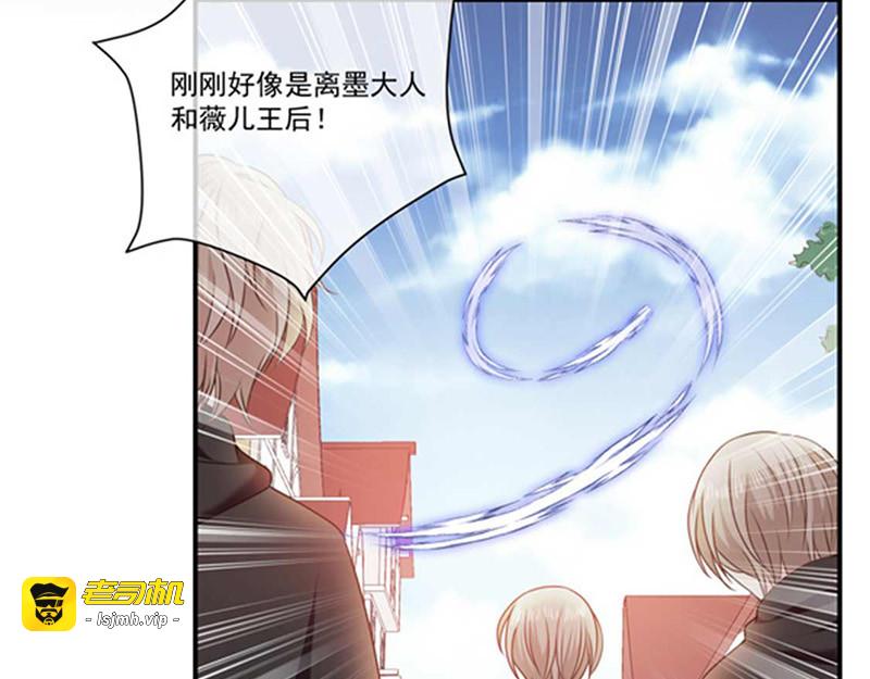第182话 南瑾风离墨正面交锋 第 29 页