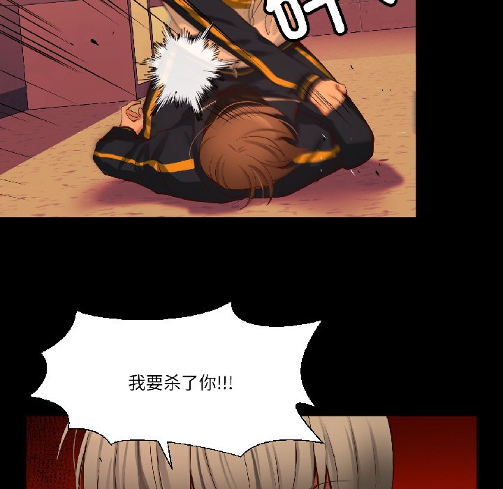 第41话 第 28 页