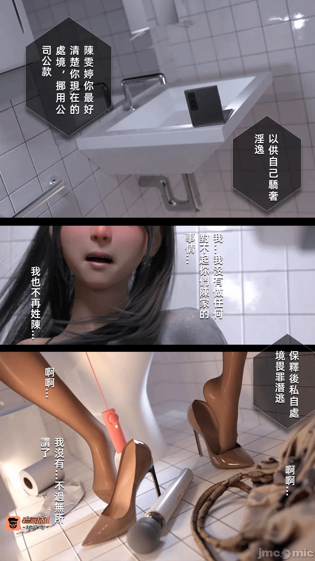 第一话 第 189 页