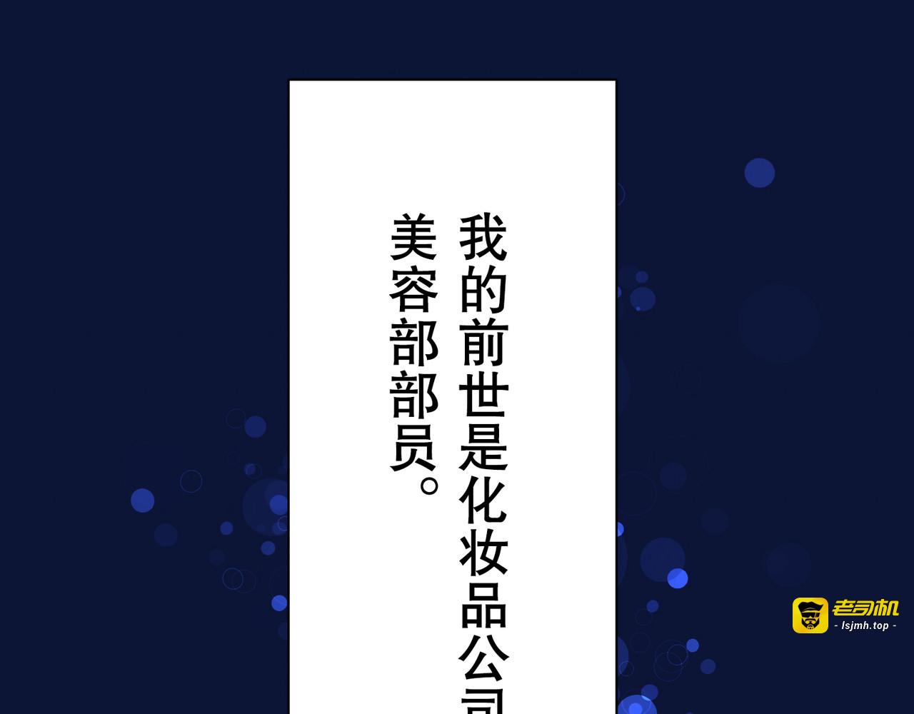 第01话 第 195 页