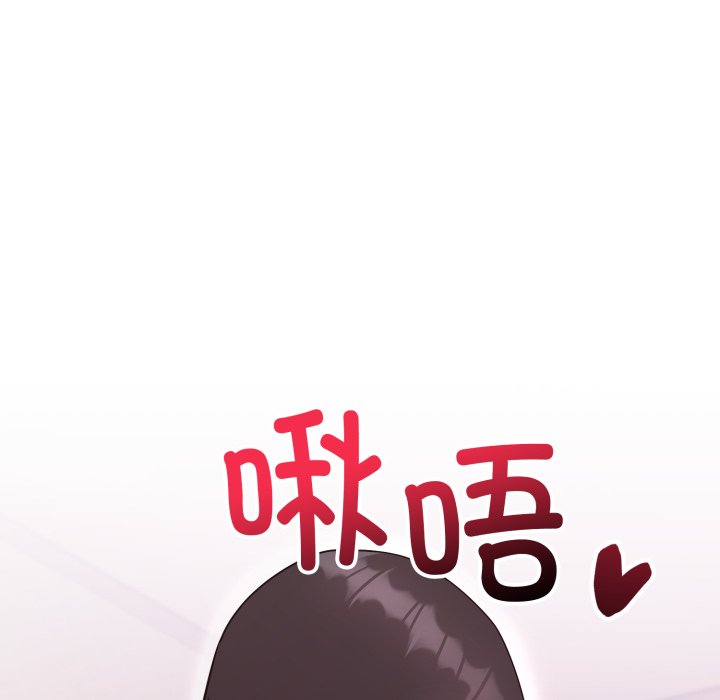 第24话 第 48 页