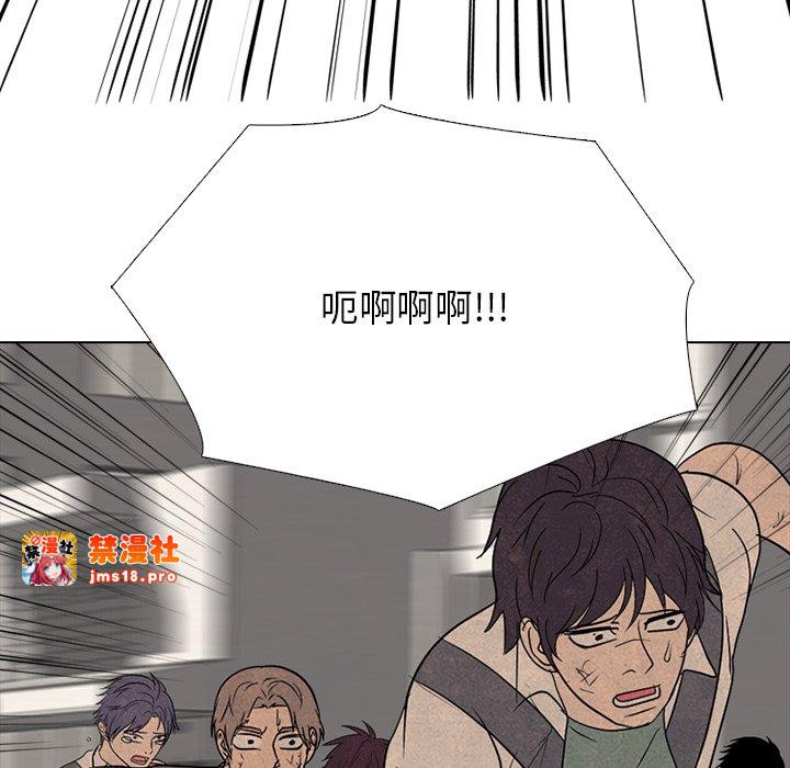 第327话 第 151 页
