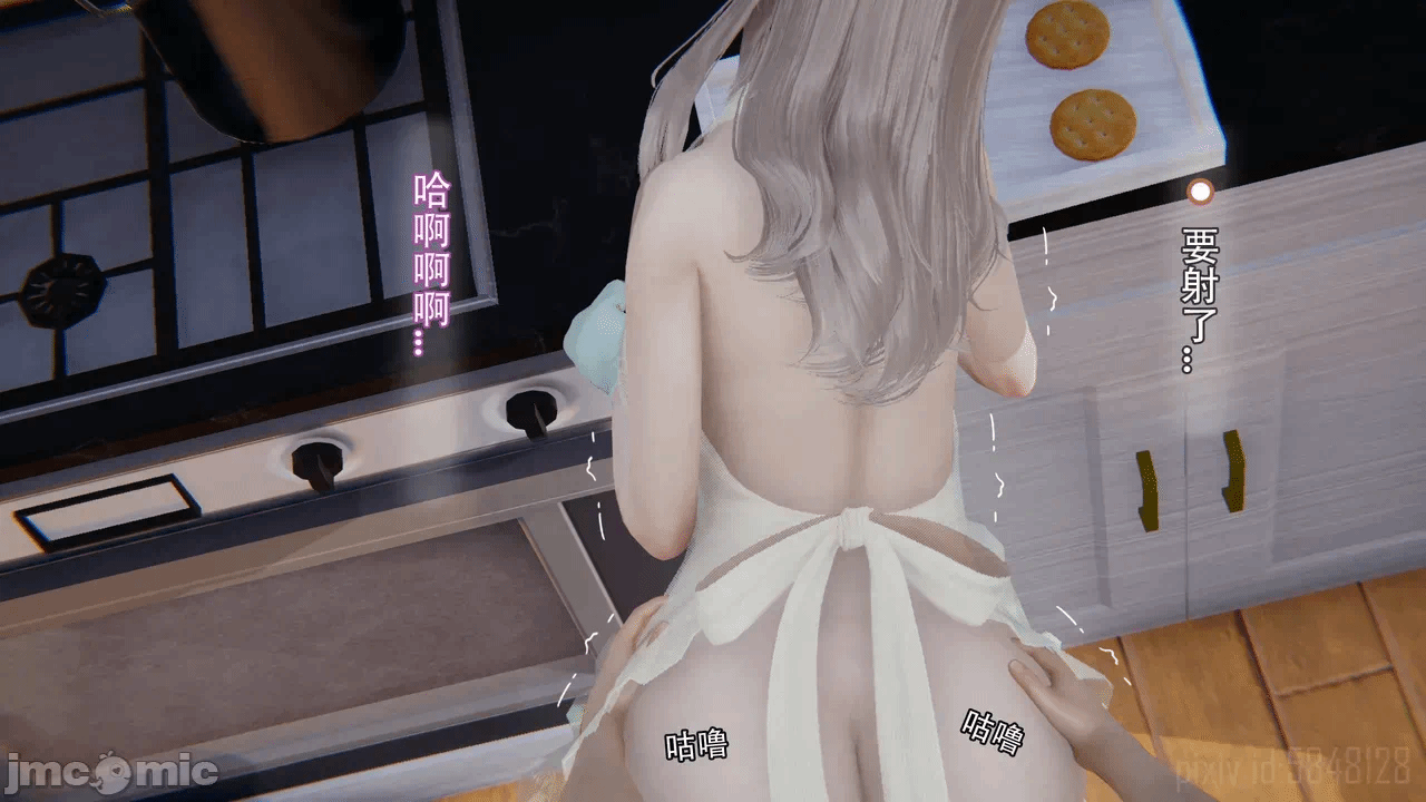 第一话 第 21 页