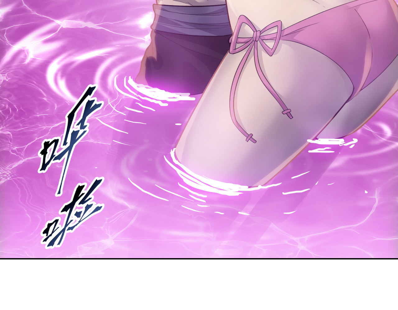第23话 模拟对战！ 第 100 页