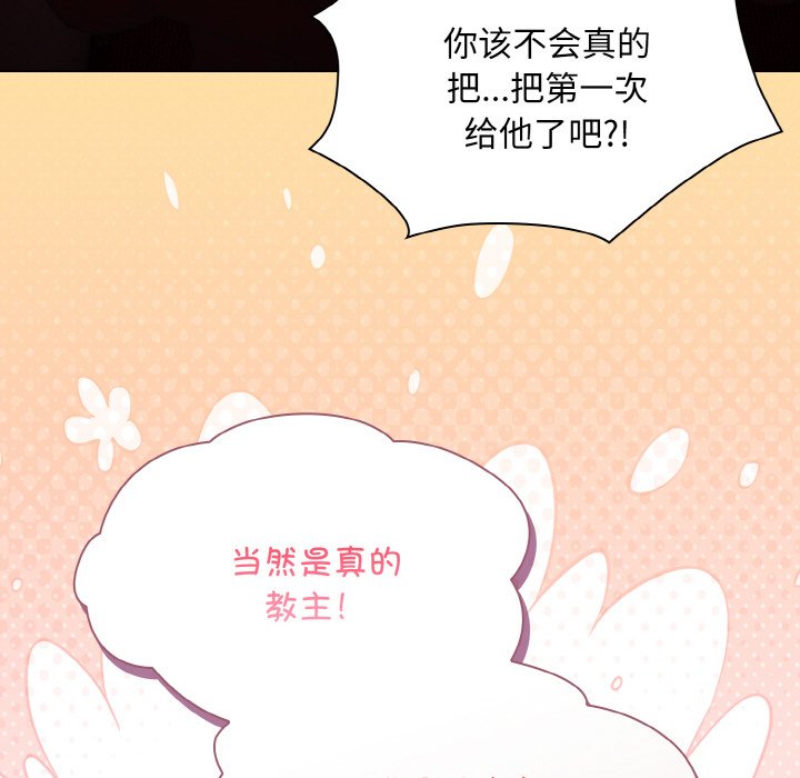 第1话 第 248 页