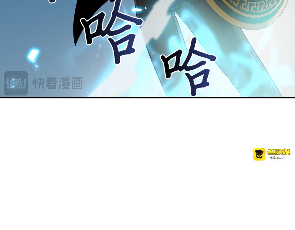 我们签约吧 第 103 页