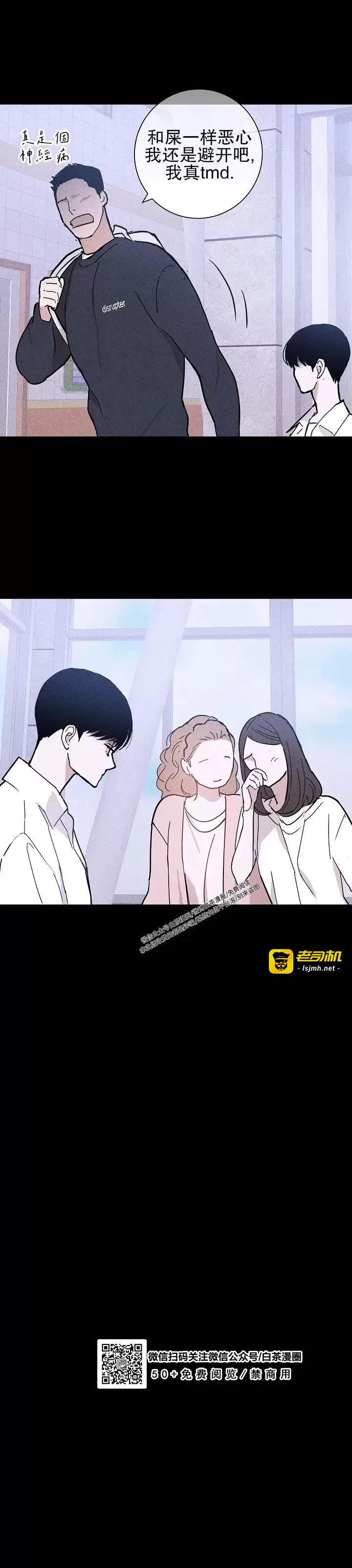 第29话 第 47 页