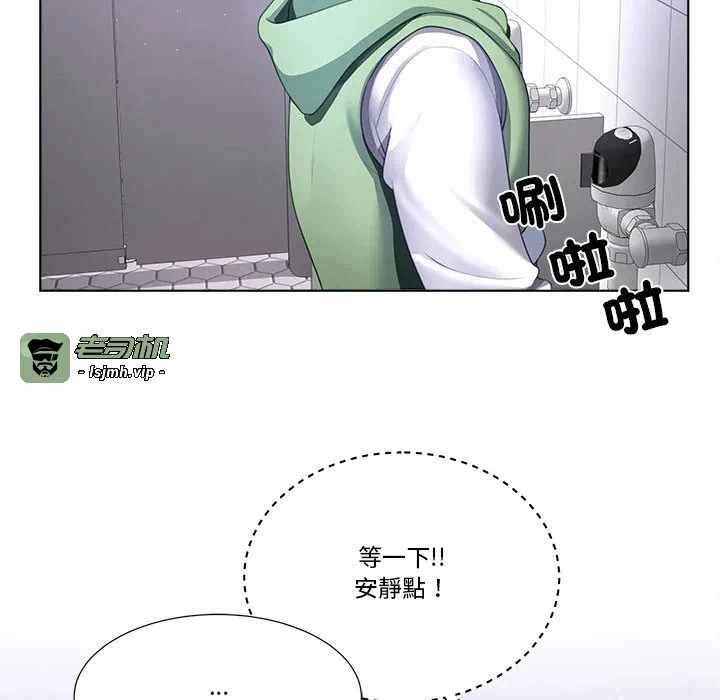 第28话第28话 第 93 页