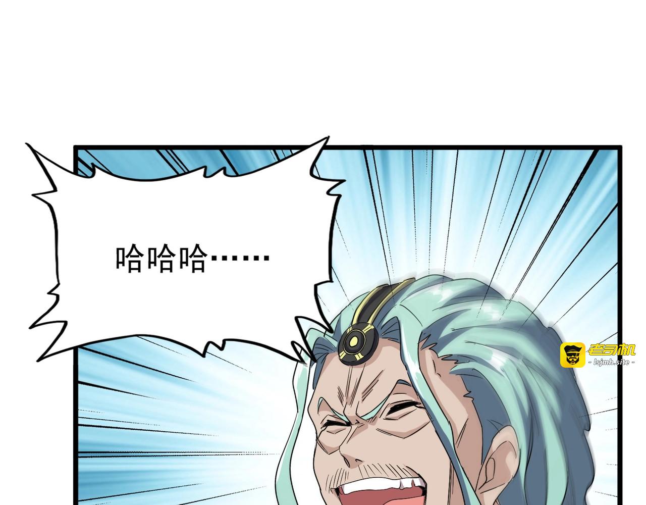 第146话 忤逆 第 91 页