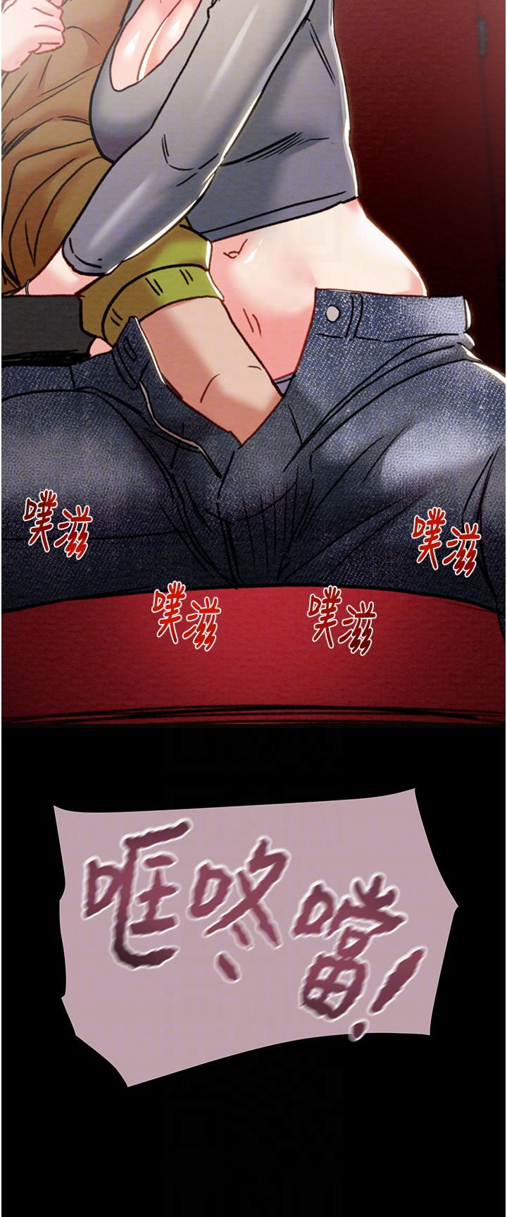 第53话 第 32 页