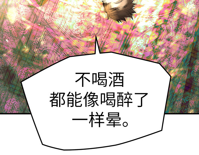 第46话 第 34 页
