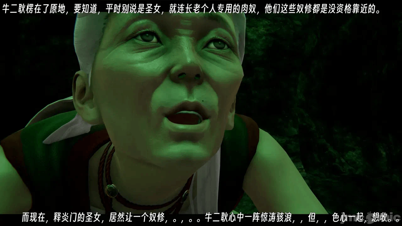 第一话 第 66 页