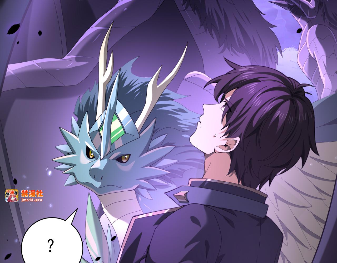 第79话 堕尸傀儡大军 第 25 页