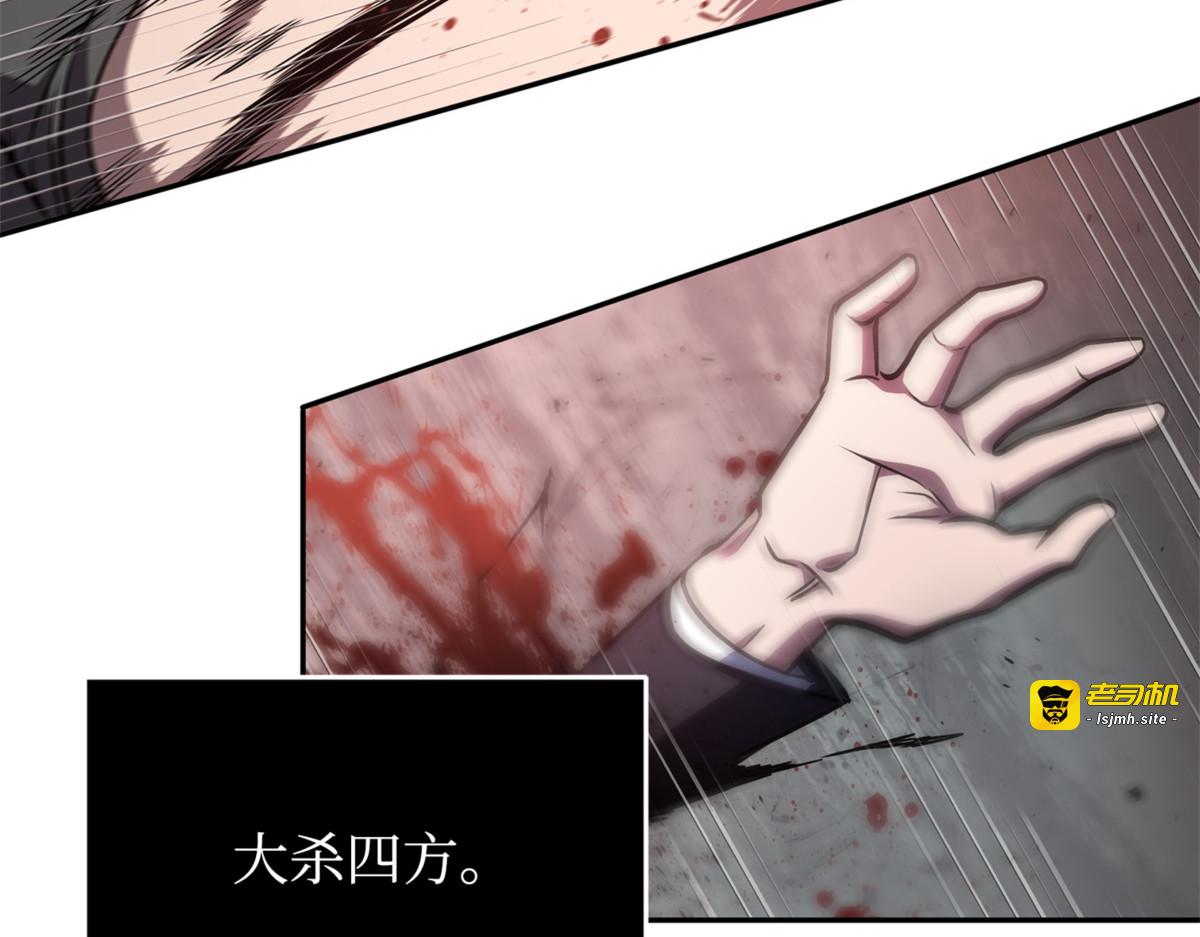 扭转局势 第 53 页