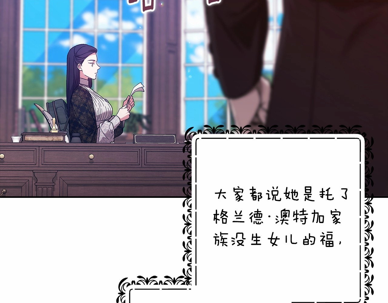 第66话  结了婚就背弃父母的不孝女 第 216 页