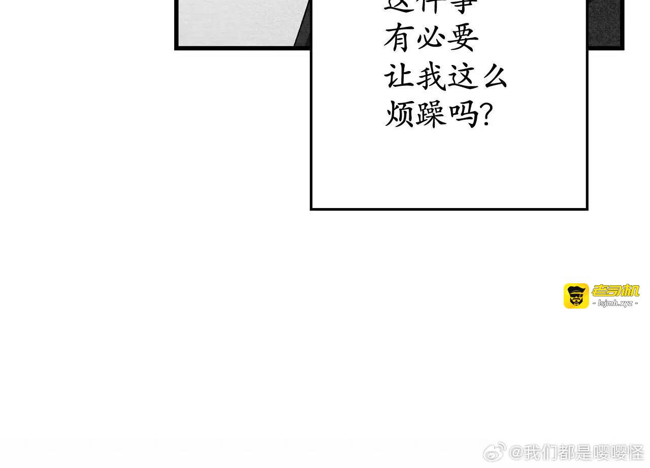 第38话 第 7 页