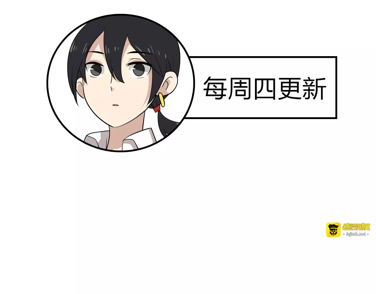 第41话 成为我的音乐吧 第 53 页