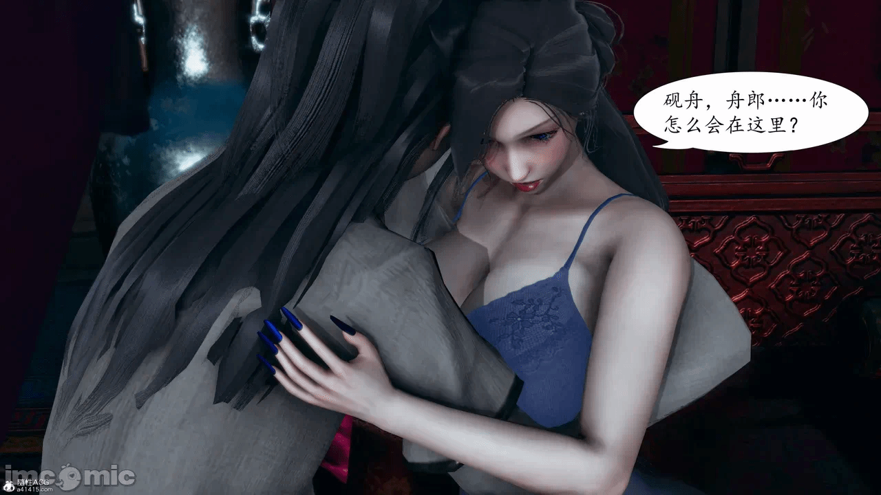 [3D]天玄神魔录01-12 第一话 - 579
