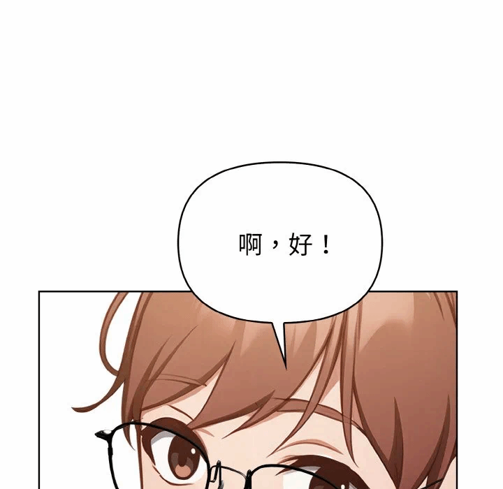 第4话 第 33 页