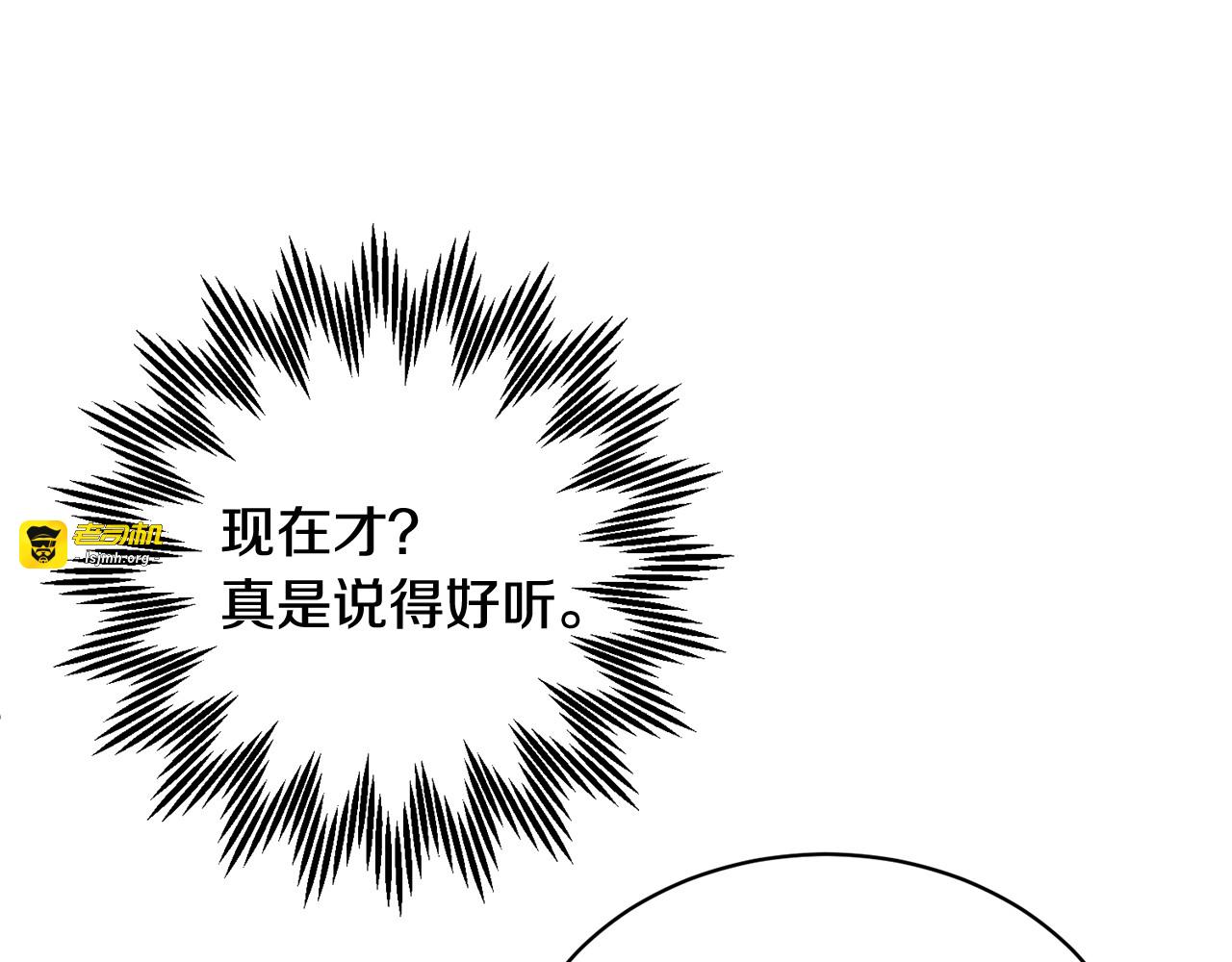 第107话 送信 第 155 页