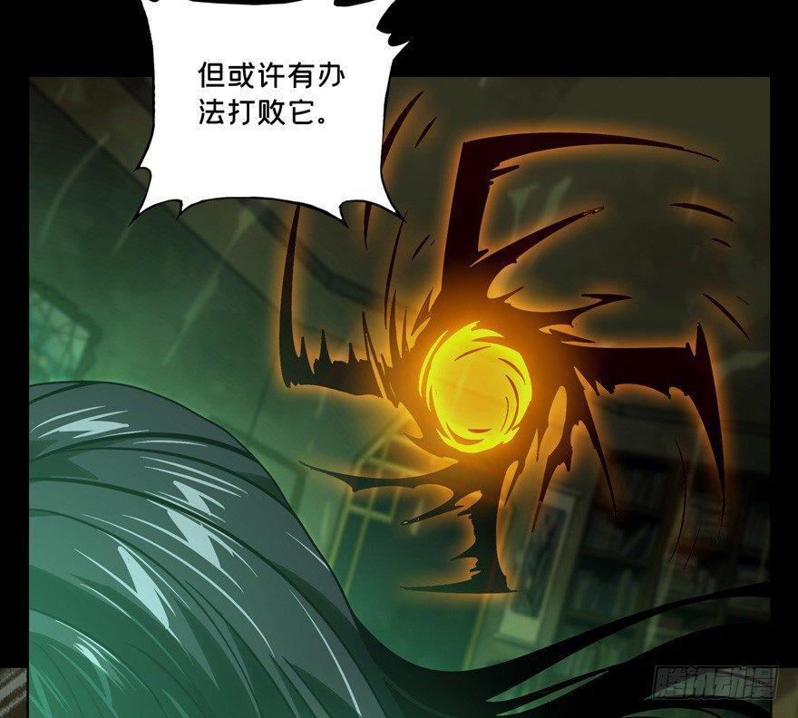 第四十七章/恶意上 第 22 页