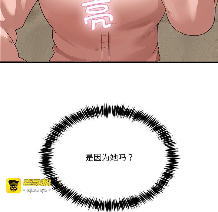 第1话 第 209 页