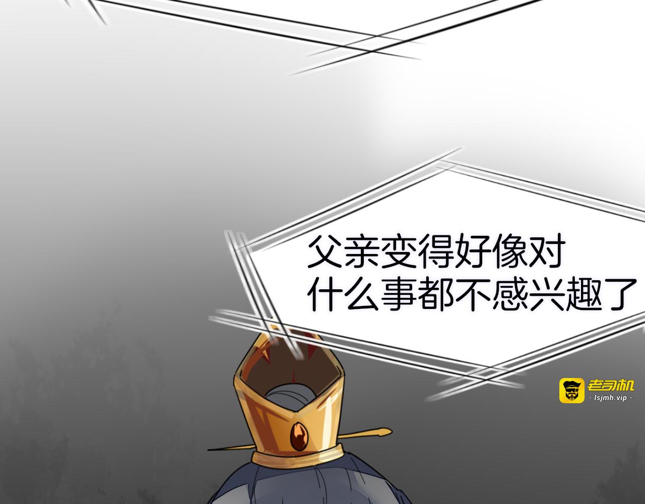 第13话 被俘 第 57 页