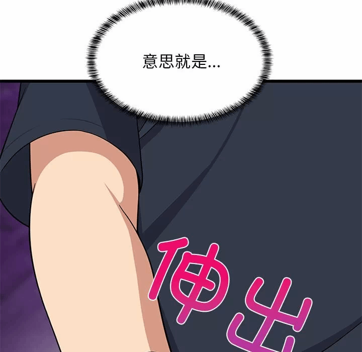 第10话 第 186 页