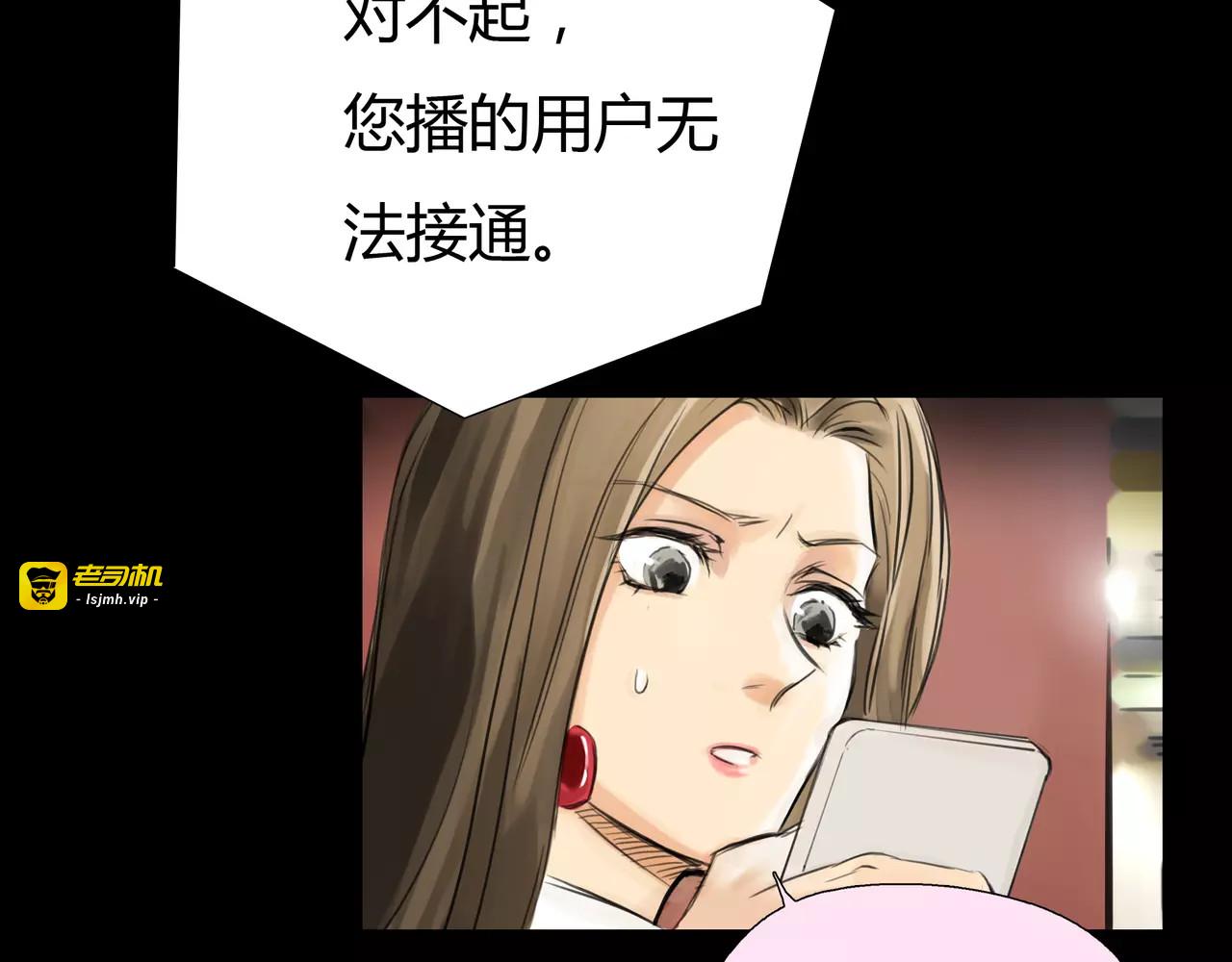 第37话 终于还是走到了这一步 第 33 页