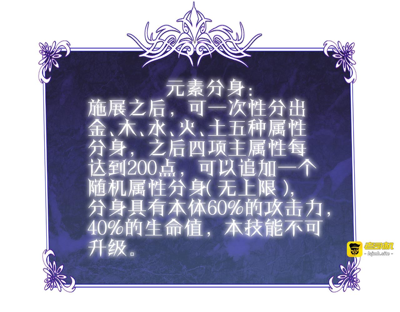 第138话 前往：风雨城 第 15 页