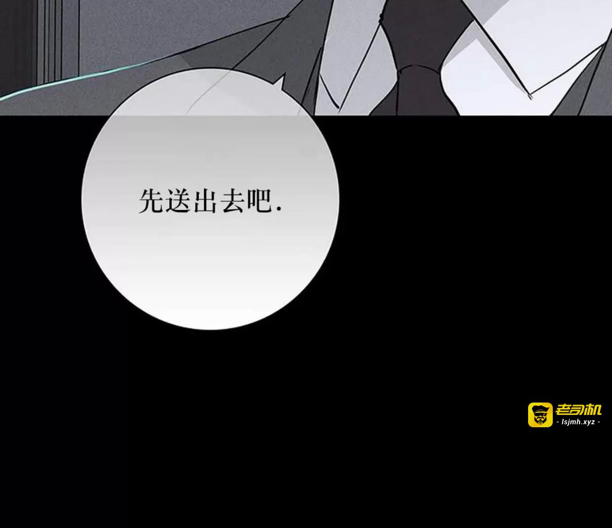 第59话 第 81 页