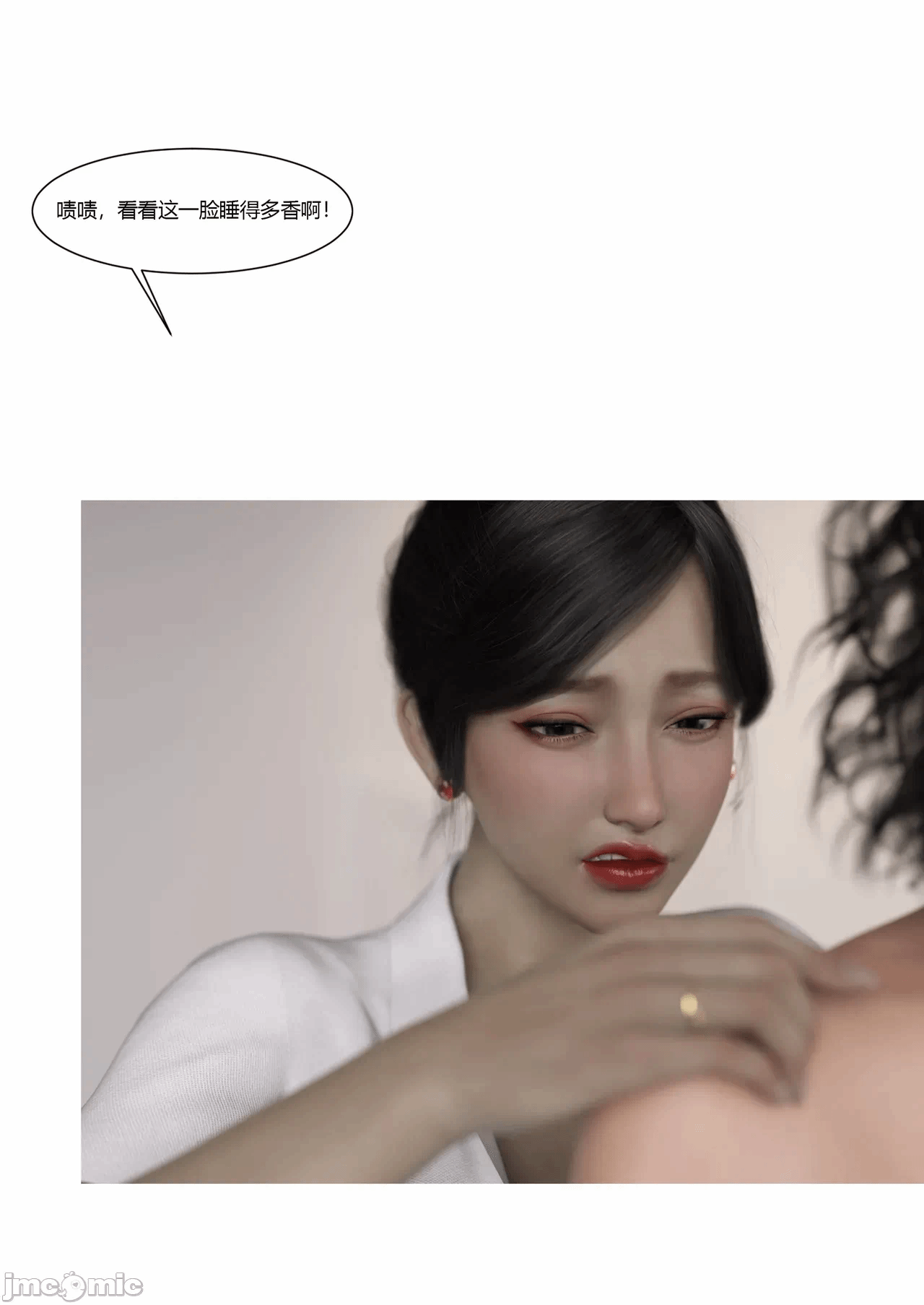第一话 第 92 页