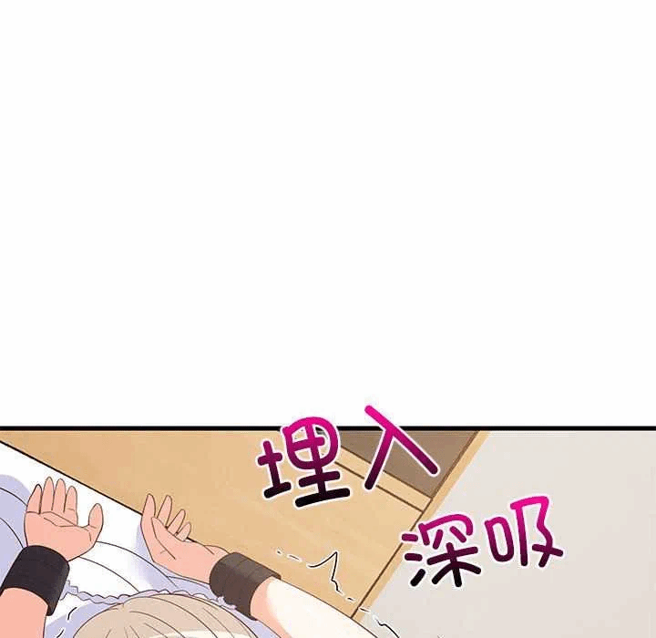 第44话 第 38 页