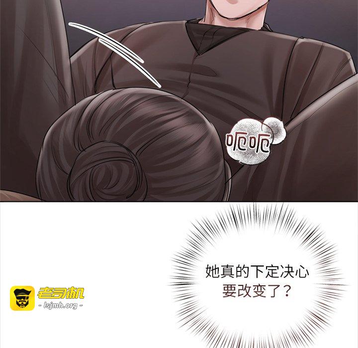 第10话 第 117 页