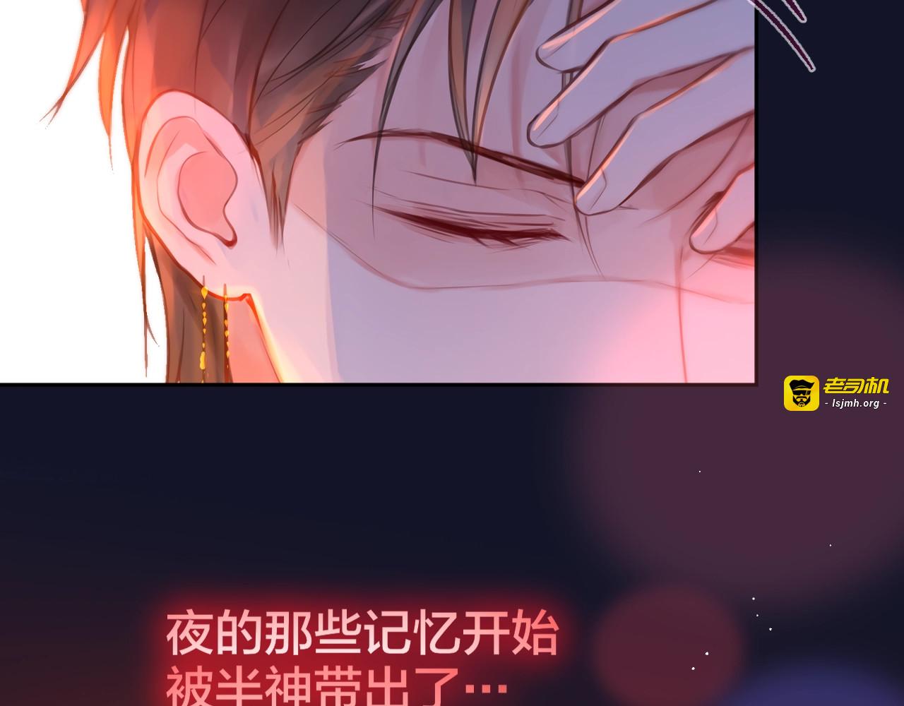 第55话 死神&生神 第 91 页