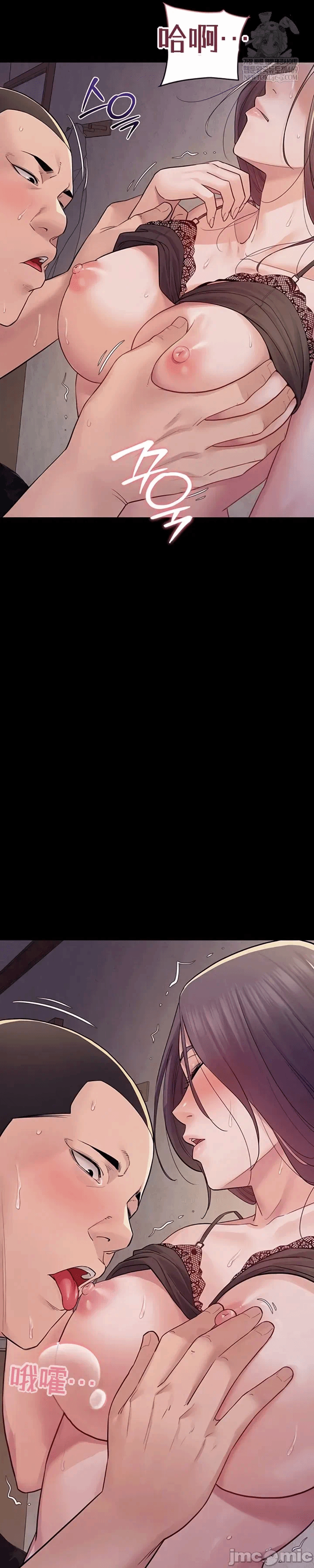 第7话7 第 9 页