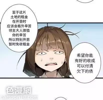 第8话 第 34 页