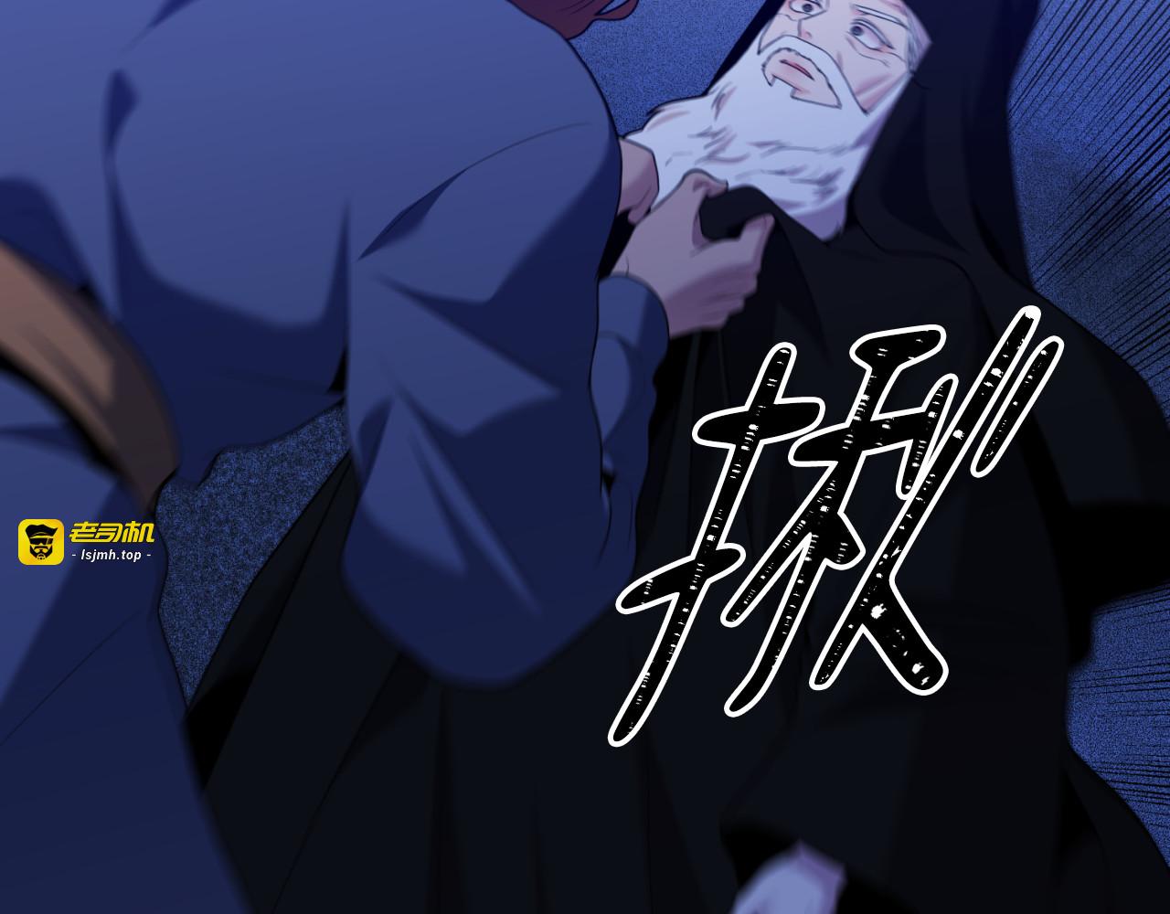 第67话 第 157 页