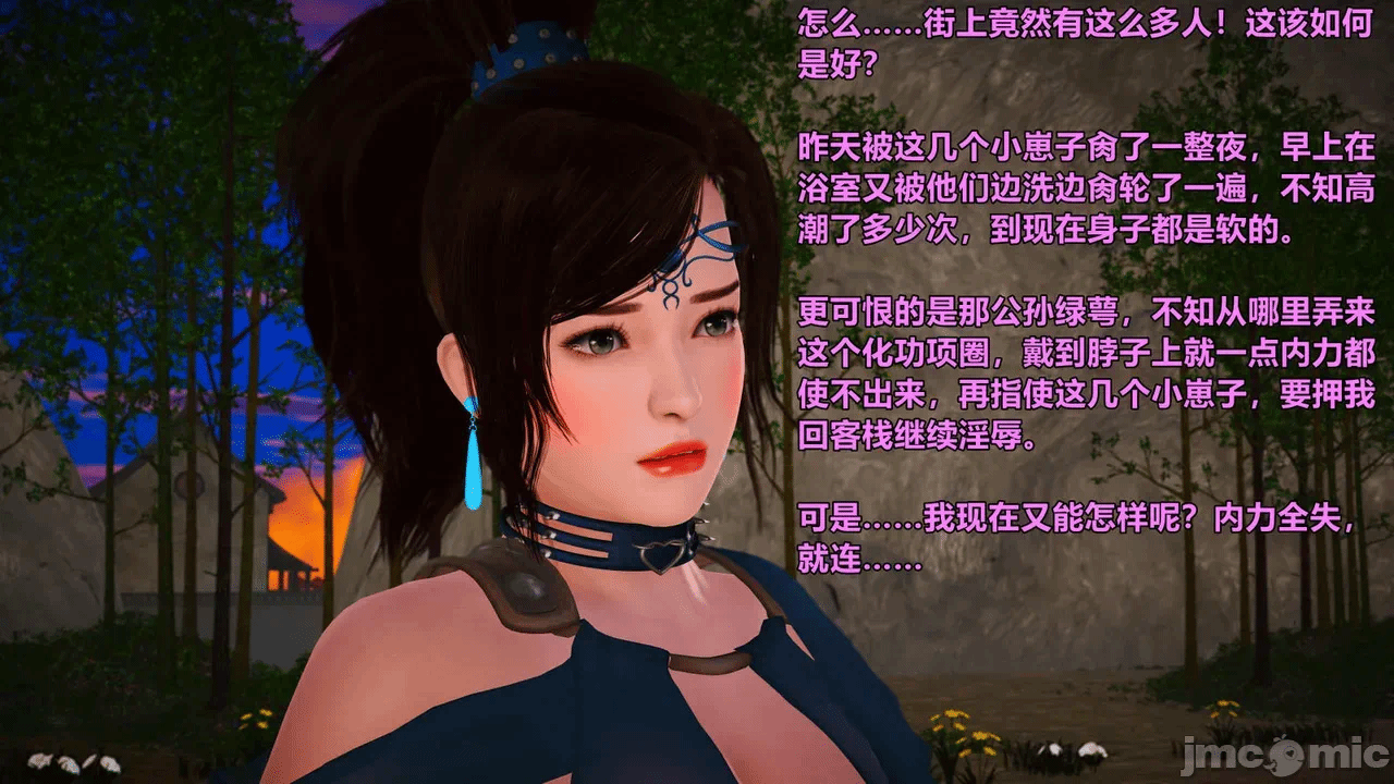 第一话 第 174 页