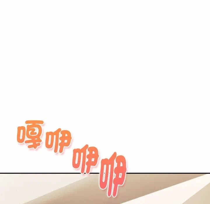 第18话 第 133 页