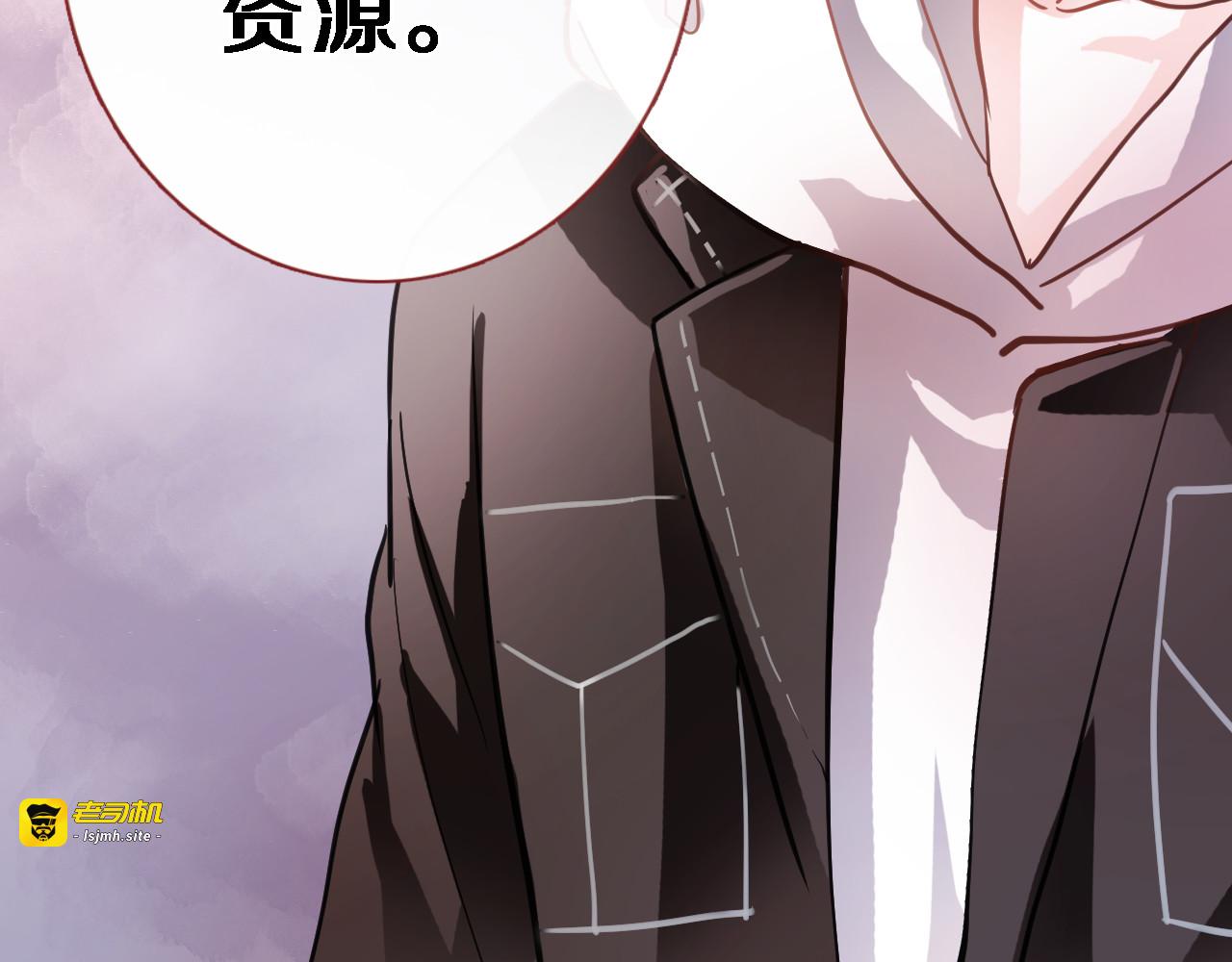 第84话 我放弃 第 67 页