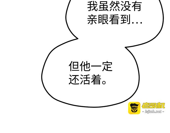 第159话 第 55 页