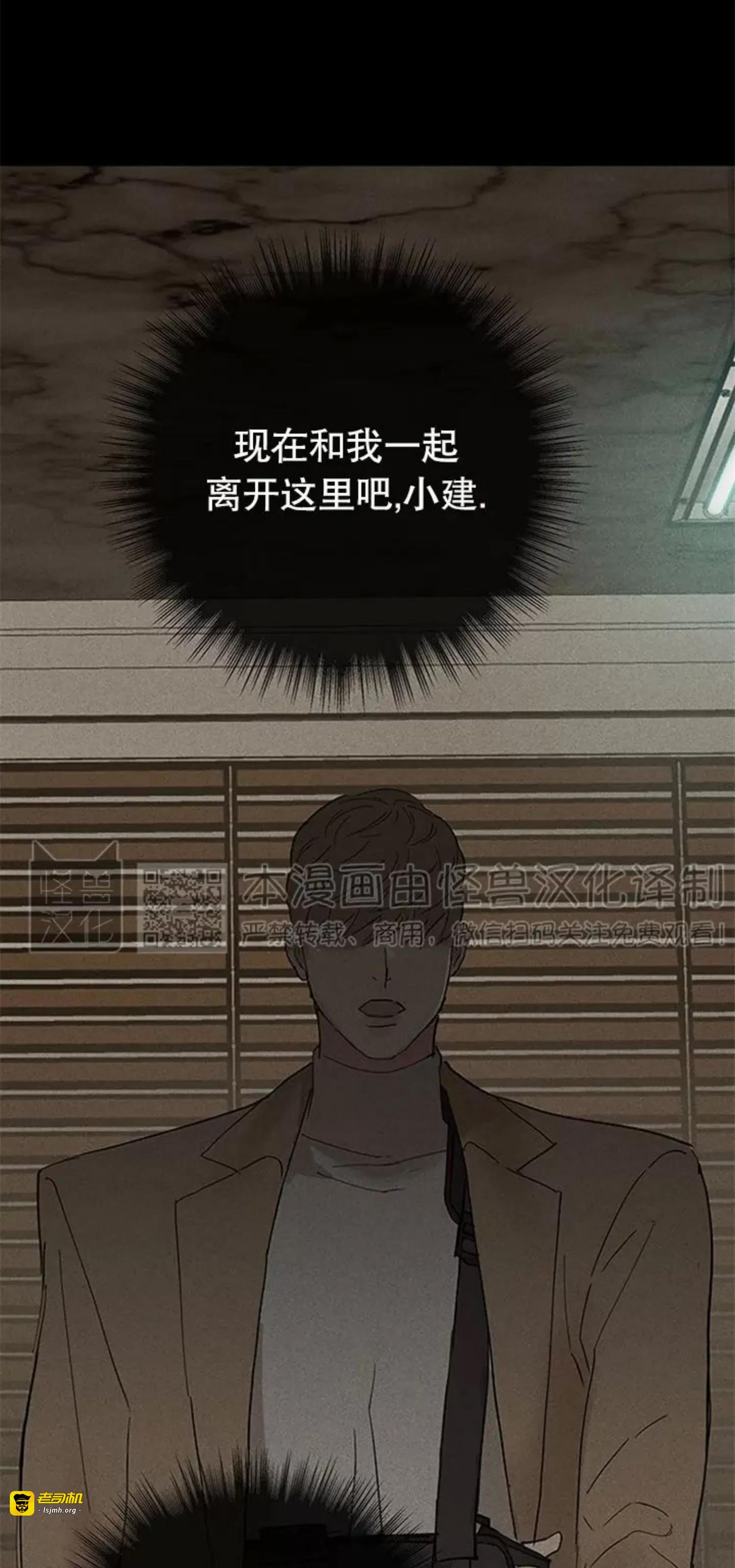 第49话 第 69 页
