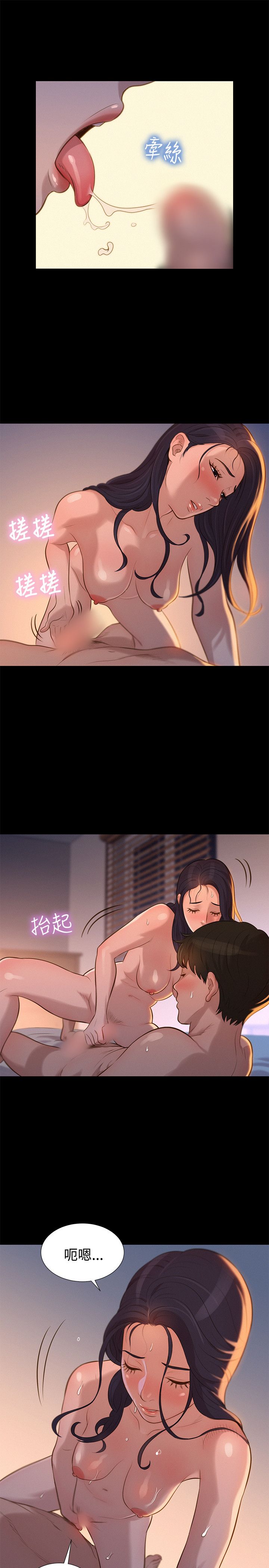 第34话 第 4 页