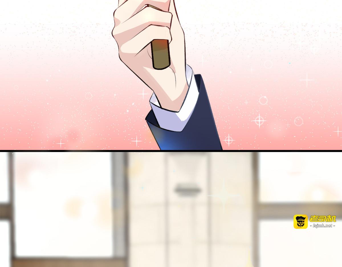 第13话 第 7 页