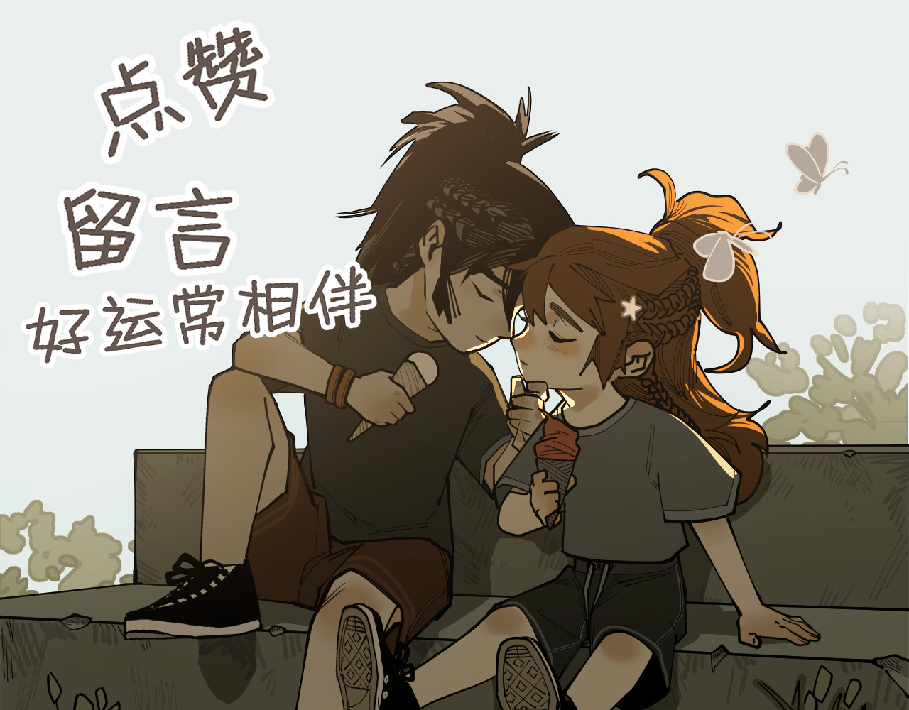第35话 他们骗了你十一年 第 132 页