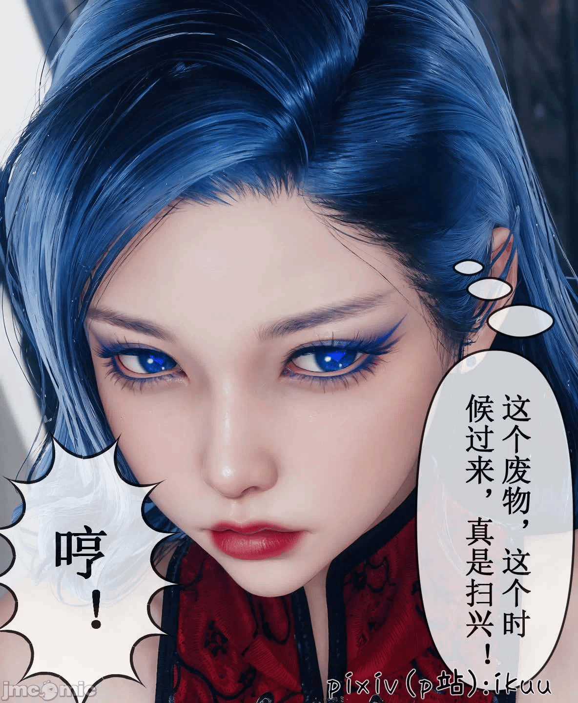 第一话 第 786 页