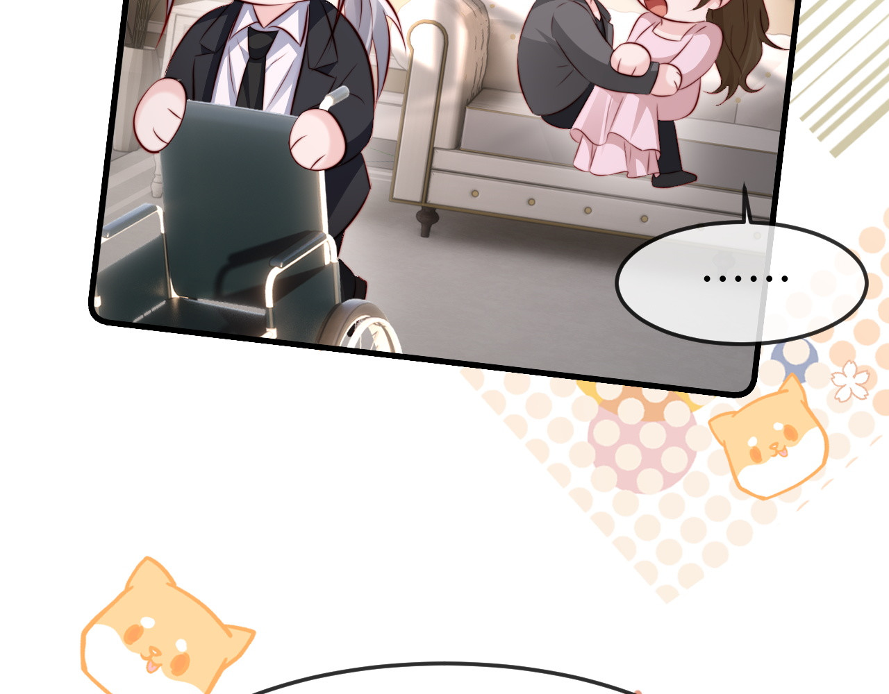 第57话 第 18 页