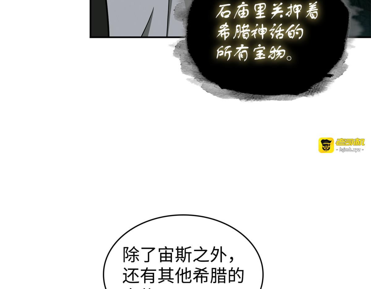 大干一场 第 85 页